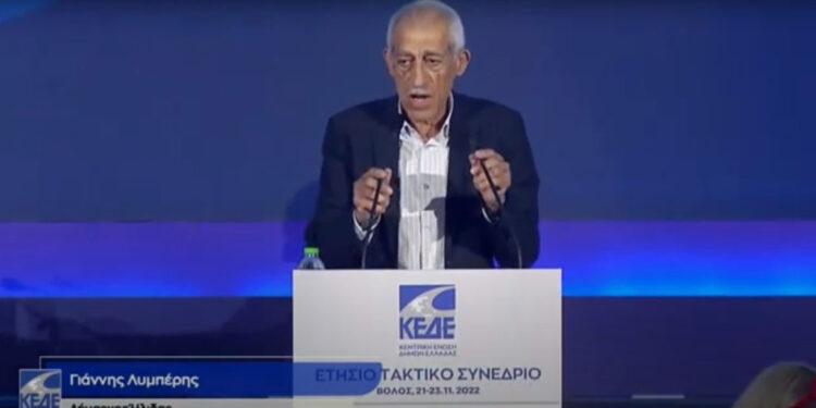 Ηχηρή παρέμβαση Λυμπέρη στην Κ.Ε.Δ.Ε. για όλα τα προβλήματα