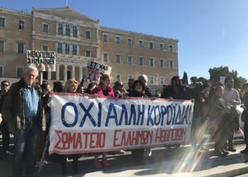 Οι αλλαγές