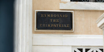 Προβληματισμό (και) στους δήμους της Ηλείας φέρνει απόφαση του ΣτΕ
