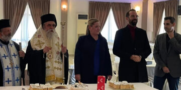 Ευχές και πίτα