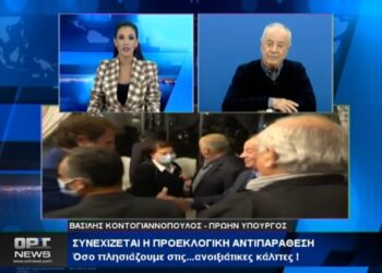 Ο πρώην Υπουργός Βασίλης Κοντογιαννόπουλος σχολιάζει την πολιτική επικαιρότητα