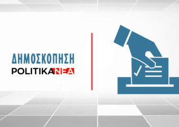 Πρόθεση ψήφου στις Εθνικές Εκλογές