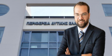 Περιφέρεια Δυτικής Ελλάδας: Στόχος η πρόοδος και η αποτελεσματικότητα!