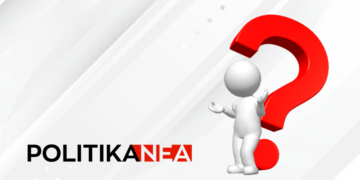 Το κουίζ της ημέρας