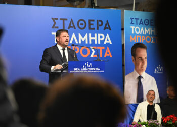 Νίκος Χαρδαλιάς: Η ΝΔ εγγυάται συνέχεια με συνέπεια και σταθερότητα για την Πατρίδα μας