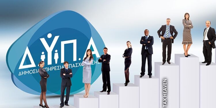 Αυξήθηκε ο αριθμός των νέων επιχειρήσεων που θα λάβουν επιχορήγηση 14.800 ευρώ