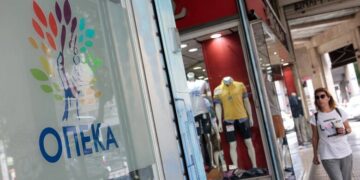 ΟΠΕΚΑ: Σήμερα (31/8) οι πληρωμές προνοιακών και αναπηρικών επιδομάτων