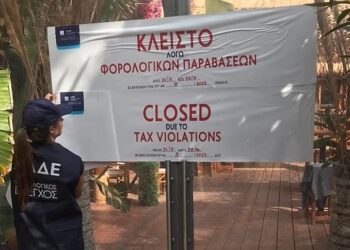 Οι έλεγχοι της ΑΑΔΕ στο Αιγαίο οδήγησαν σε λουκέτα 43 επιχειρήσεις που απέκρυψαν συνολικά τζίρο πάνω από 1,5 εκατ. ευρώ