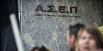 ΑΣΕΠ: Άνοιξαν οι αιτήσεις για 141 προσλήψεις στην ΥΠΑ