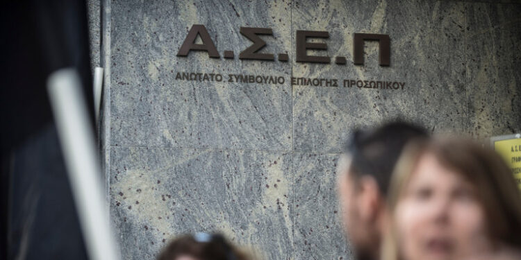 ΑΣΕΠ: Άνοιξαν οι αιτήσεις για 141 προσλήψεις στην ΥΠΑ