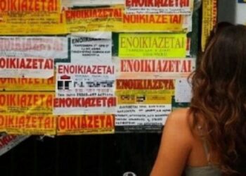Τι πρέπει να προσέξουν όσοι αναζητούν φοιτητική στέγη – 15 συμβουλές για γονείς και νέους
