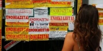 Τι πρέπει να προσέξουν όσοι αναζητούν φοιτητική στέγη – 15 συμβουλές για γονείς και νέους