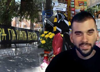 Δολοφονία 29χρονου:  Τι προβληματίζει τις Αρχές