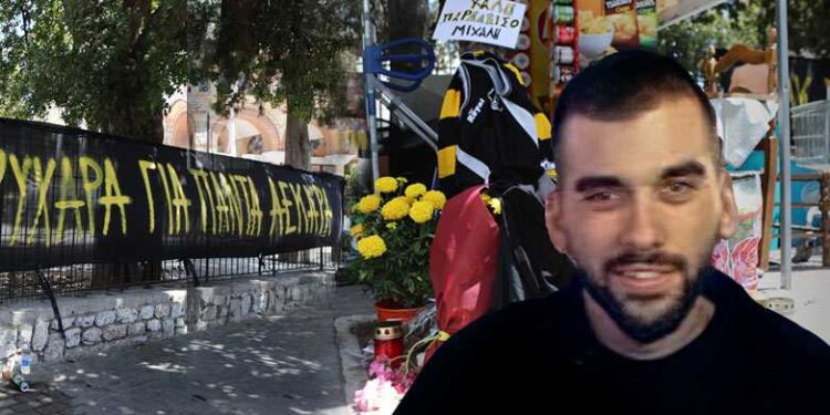 Δολοφονία 29χρονου:  Τι προβληματίζει τις Αρχές