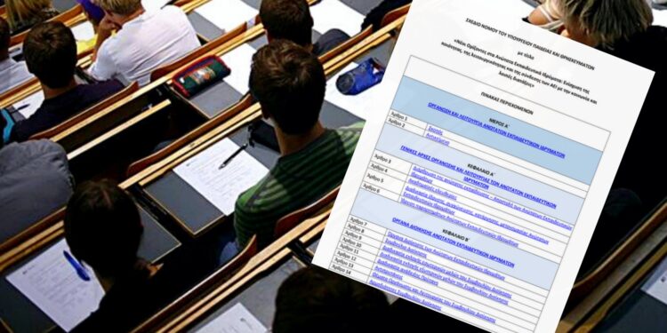 Εργασιακό νομοσχέδιο: 20 σημεία αναφοράς για εργαζομένους και επιχειρήσεις-Όλο το νομοσχεδιο