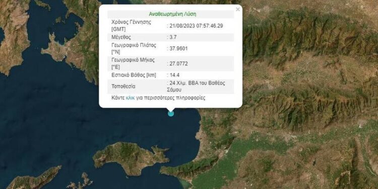 Σεισμός 3,7 Ρίχτερ στη Σάμο