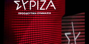 ΣΥΡΙΖΑ-ΠΣ: «Κόλαφος τα στοιχεία του Meteo για την κυβέρνηση Μητσοτάκη»