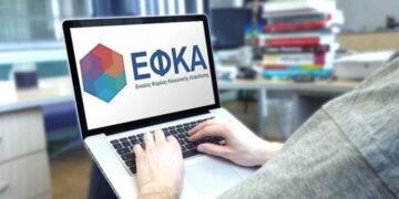 ΔΥΠΑ και e-ΕΦΚΑ: Ο «χάρτης» των πληρωμών από 4 μέχρι 8 Σεπτεμβρίου