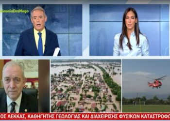 Λέκκας για κακοκαιρία Daniel: Τουλάχιστον 5 χρόνια για να ανακάμψει ο Θεσσαλικός Κάμπος