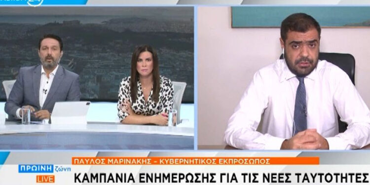 Μαρινάκης για δήλωση Βαρβιτσιώτη: Όλοι αξιολογούνται διαρκώς