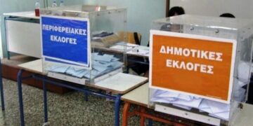 Ανακηρύχθηκαν οι συνδυασμοί των παρατάξεων για τις Δημοτικές Εκλογές στην Ηλεία-Εκπλήξεις και απρόοπτα της τελευταίας στιγμής