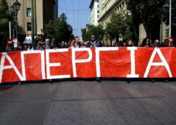 Παραλύει η χώρα την Πέμπτη 21 Σεπτεμβρίου – Ποιοι θα συμμετάσχουν στην απεργία της ΑΔΕΔΥ.