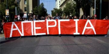 Παραλύει η χώρα την Πέμπτη 21 Σεπτεμβρίου – Ποιοι θα συμμετάσχουν στην απεργία της ΑΔΕΔΥ.