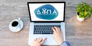 ΔΥΠΑ: Συνεχίζονται οι αιτήσεις για 30 ειδικότητες αιχμής για νέους έως 29 ετών