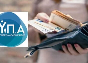 ΔΥΠΑ: Ξεκινούν σήμερα οι αιτήσεις του ειδικού εποχικού βοηθήματος – Αναλυτικά τα ποσά