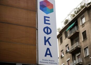 Ο «χάρτης» των πληρωμών από e-ΕΦΚΑ, ΔΥΠΑ μέχρι τις 15 Σεπτεμβρίου