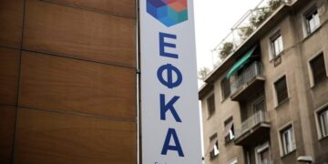 Ο «χάρτης» των πληρωμών από e-ΕΦΚΑ, ΔΥΠΑ μέχρι τις 15 Σεπτεμβρίου