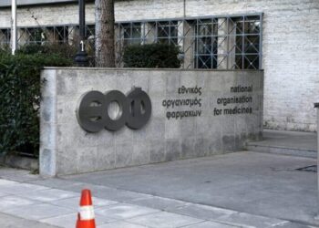 ΕΟΦ: Προειδοποίηση για την πώληση φαρμάκων για την απώλεια βάρους μέσω ιστοσελίδων