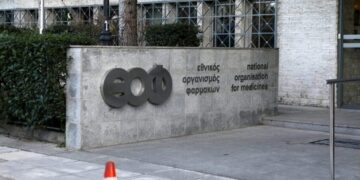 ΕΟΦ: Προειδοποίηση για την πώληση φαρμάκων για την απώλεια βάρους μέσω ιστοσελίδων
