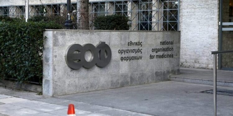 ΕΟΦ: Προειδοποίηση για την πώληση φαρμάκων για την απώλεια βάρους μέσω ιστοσελίδων