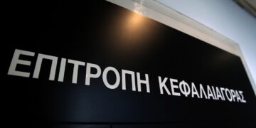 Πρόστιμα 81.000 ευρώ σε εισηγμένες και χρηματιστηριακές εταιρείες