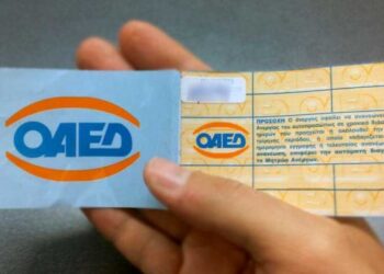 Αυτόματη ανανέωση της κάρτας ανεργίας για τους πληγέντες – Δείτε σε ποιες περιοχές