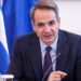 Χώρισαν μέσα στο 2023, είχαν δύο παιδιά -Σοκ με τη νέα γυναικοκτονία, σκότωσε τη 42χρονη με καραμπίνα