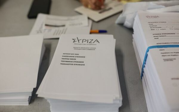 Τελικά αποτελέσματα για εκλογή προέδρου στον ΣΥΡΙΖΑ-ΠΣ
