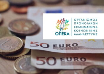 186.586.032 ευρώ σε 698.422 ωφελούμενους καταβάλλονται σήμερα από τον ΟΠΕΚΑ