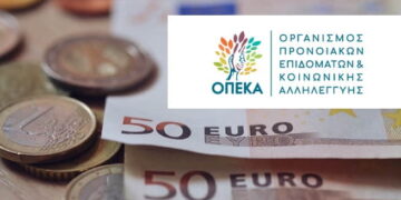 186.586.032 ευρώ σε 698.422 ωφελούμενους καταβάλλονται σήμερα από τον ΟΠΕΚΑ