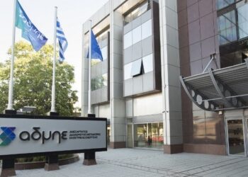 ΑΔΜΗΕ: Eυκαιρίες απασχόλησης για νέες και νέους επιστήμονες