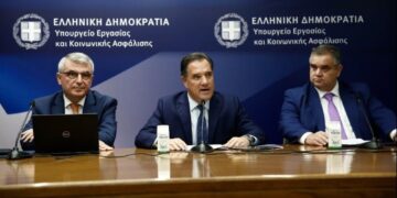 Ποιες αλλαγές φέρνει το νέο ν/σ του υπ. Εργασίας στα Ταμεία Επαγγελματικής Ασφάλισης