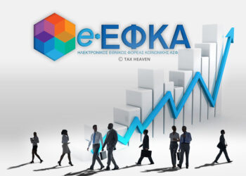e-ΕΦΚΑ: 130.000 πολίτες «αγκάλιασαν» τα ψηφιακά ΚΕΠΑ από την αρχή του έτους