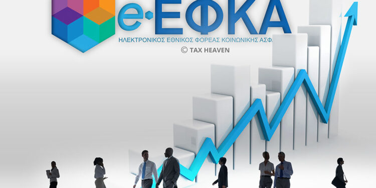 e-ΕΦΚΑ: 130.000 πολίτες «αγκάλιασαν» τα ψηφιακά ΚΕΠΑ από την αρχή του έτους