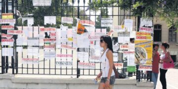Φοιτητικό στεγαστικό επίδομα: Δεύτερη ευκαιρία για την υποβολή αιτήσεων