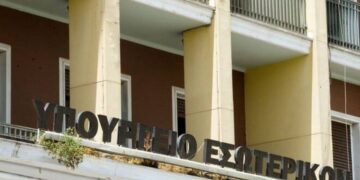 Η κατανομή ανά υπουργείο των 16.521 προσλήψεων το 2024