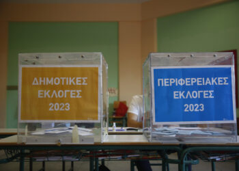 Που ψηφίζω σε Δημοτικές και Περιφερειακές στις επαναληπτικές εκλογές – Τι ισχύει με την εφορευτική επιτροπή