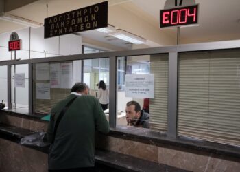 Ο «χάρτης» των πληρωμών από τον e-ΕΦΚΑ και τη ΔΥΠΑ έως τις 10 Νοεμβρίου