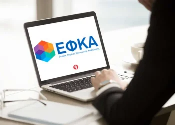 e-EΦΚΑ: Δύο νέες ψηφιακές εφαρμογές στην υπηρεσία των ασφαλισμένων