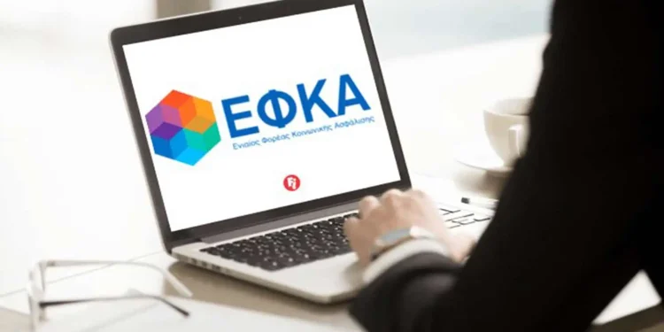 e-EΦΚΑ: Δύο νέες ψηφιακές εφαρμογές στην υπηρεσία των ασφαλισμένων